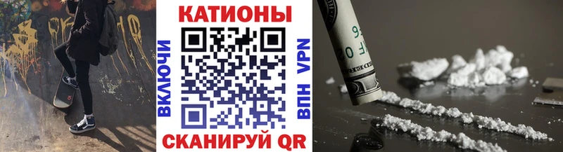 Какие есть наркотики Новосибирск КОКАИН  Альфа ПВП  ГАШИШ  АМФ  МЕФ 