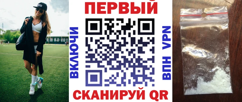 Амфетамин VHQ  KRAKEN ссылки  Новосибирск 