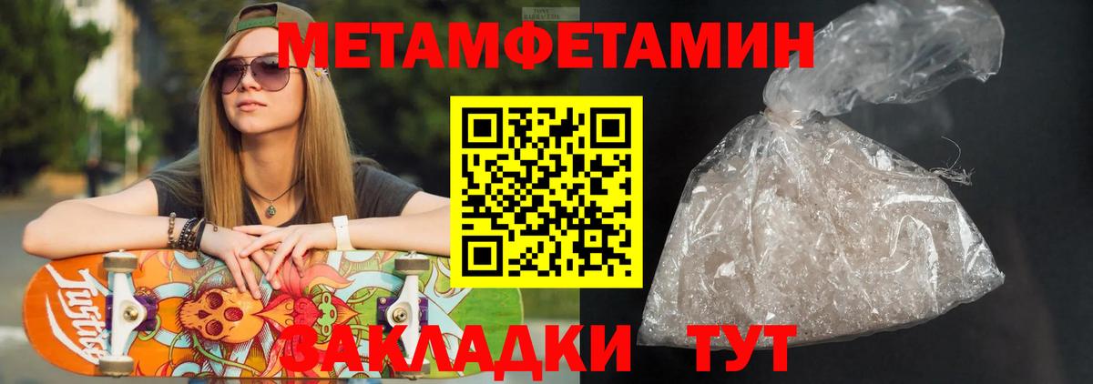 АМФ  Амфетамин VHQ  Amphetamine  Россия  Вход с VPN 