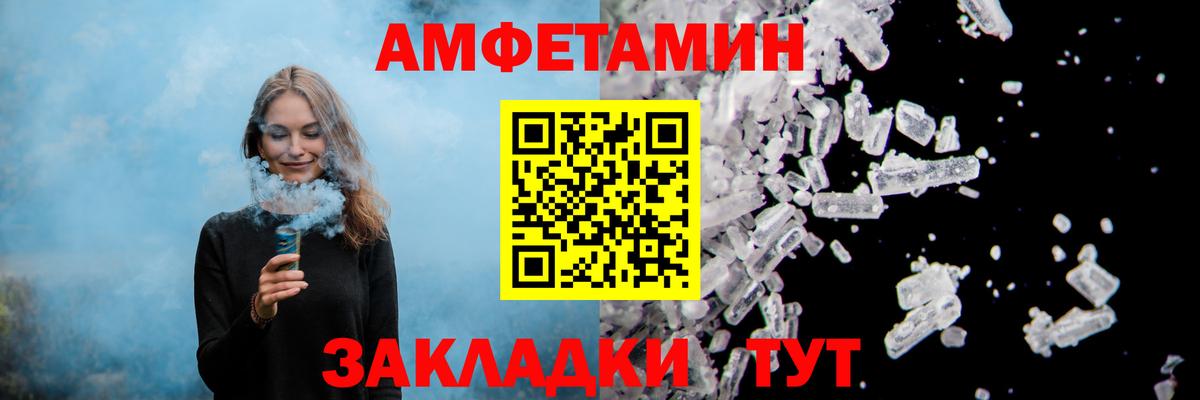 Amphetamine VHQ Россия