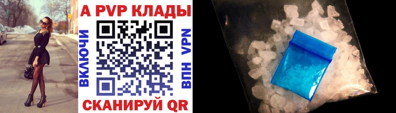 ссылка на мегу   цена наркотик  Новосибирск  Альфа ПВП VHQ 