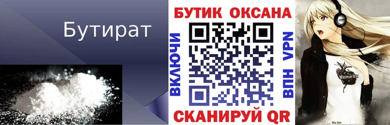 сайты даркнета состав  Новосибирск  Бутират бутандиол  KRAKEN рабочий сайт 