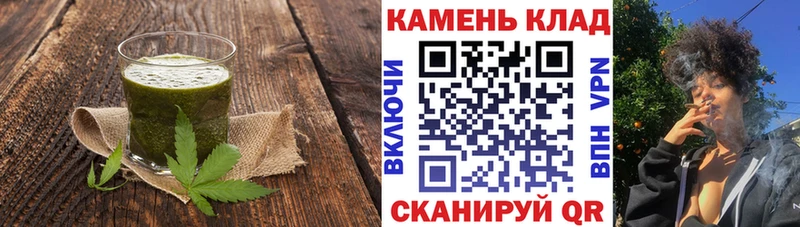 Canna-Cookies конопля  МЕГА ссылка  Новосибирск 
