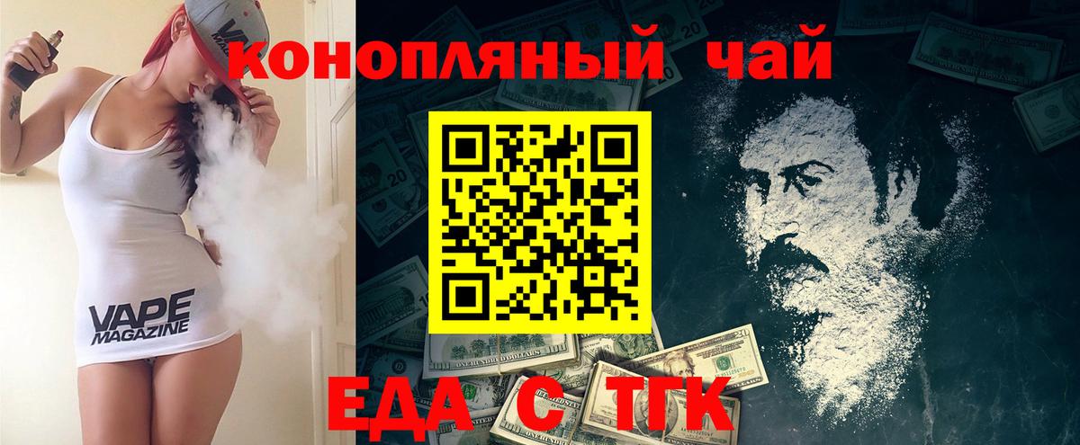 Метамфетамин  Вход с VPN  Марихуана  Мефедрон   Россия  Гашиш 