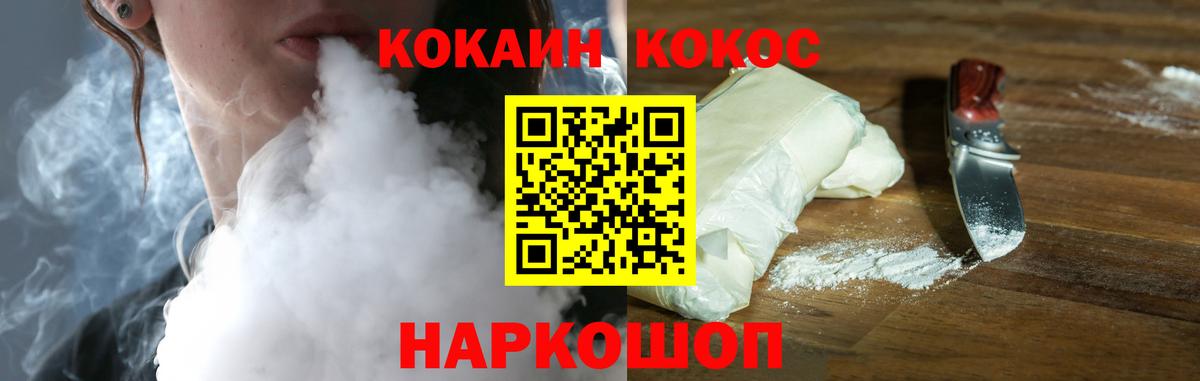КОКАИН Боливия Россия