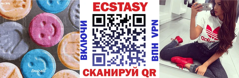 Экстази таблы  mega ТОР  Новосибирск 