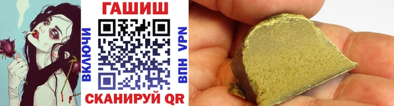 ГАШИШ убойный  ссылка на мегу как войти  Новосибирск 