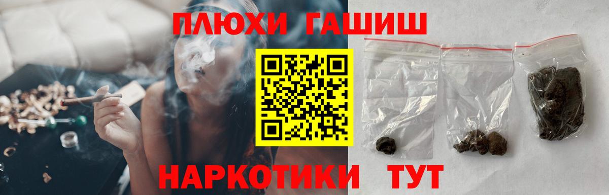ГАШ  Гашиш Premium  хочу   Вход с VPN  Россия  Гашиш AMNESIA HAZE 