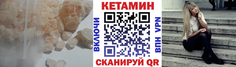 ссылка на мегу зеркало  Новосибирск  КЕТАМИН VHQ  купить  цена 