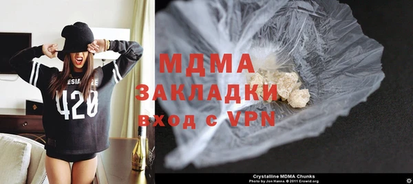 гашик Кинешма