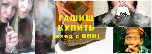 ПСИЛОЦИБИНОВЫЕ ГРИБЫ Щучье