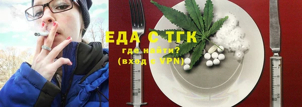 мефедрон Киренск