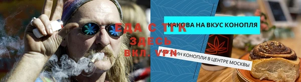 Альфа ПВП Карталы