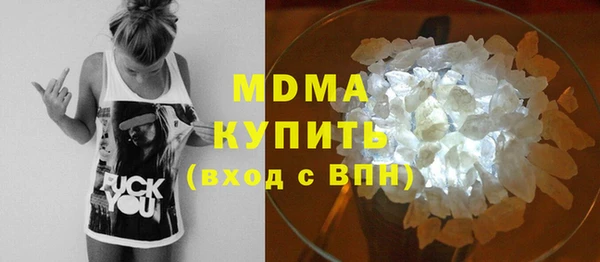 Альфа ПВП Карталы