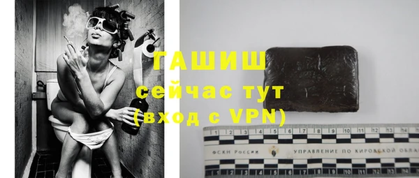 гашик Кинешма