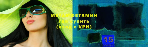 МДМА Нижний Тагил