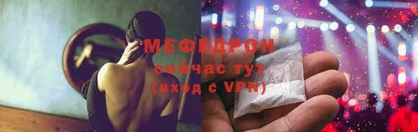 Альфа ПВП Карталы
