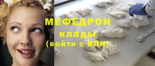 мефедрон Киренск