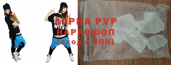 гашик Кинешма