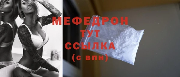 гашик Кинешма