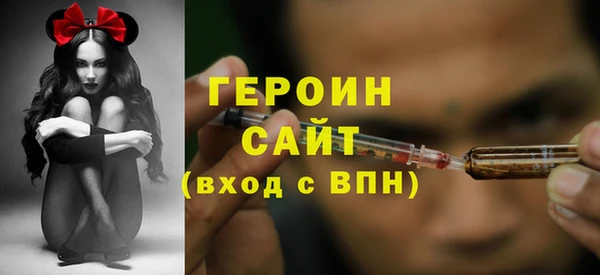 мефедрон Киренск