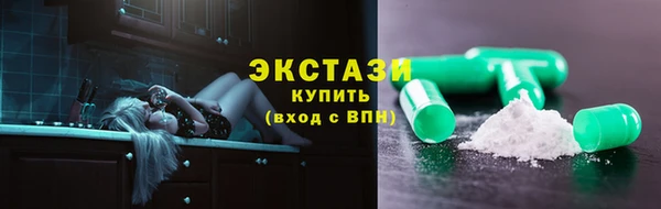 Альфа ПВП Карталы