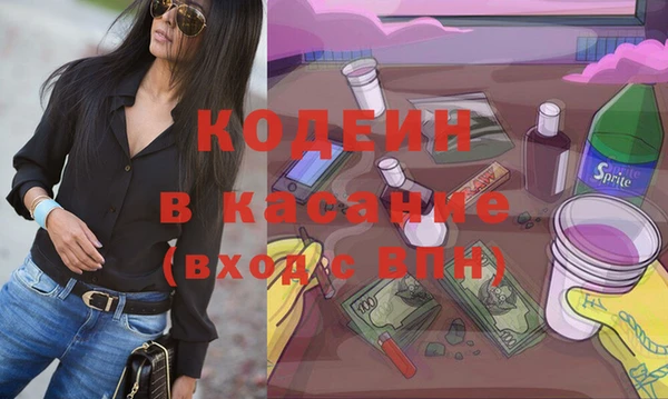 Альфа ПВП Карталы