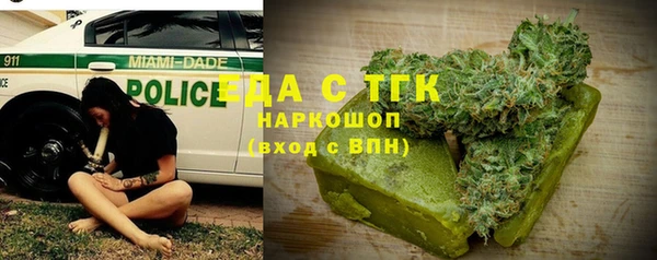 стафф Щигры