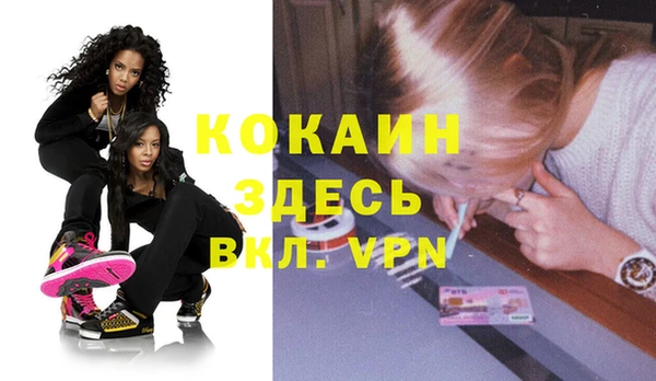 спайс Киреевск