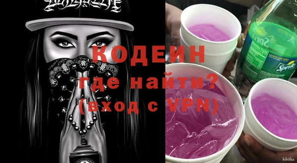 мефедрон Киренск