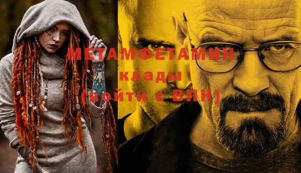 гашик Кинешма