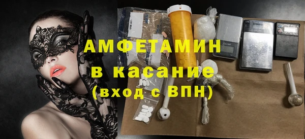 Альфа ПВП Карталы