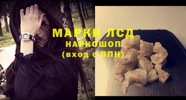 МДМА Карпинск