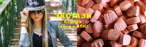 амф Щёлкино