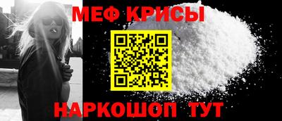 прущий лед Азнакаево