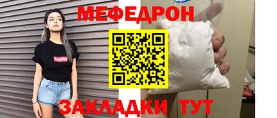 прущие крисы Абакан