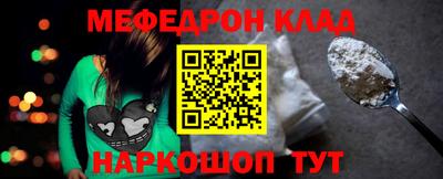 прущий лед Азнакаево