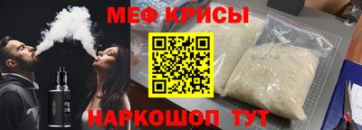стаф Абинск