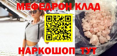 прущие крисы Абакан