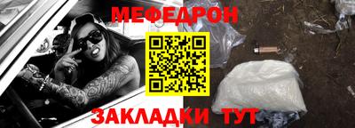 прущие крисы Абакан