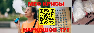 прущий лед Азнакаево