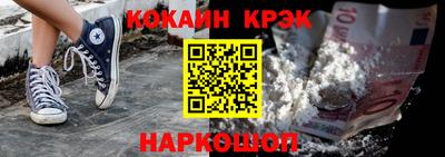 прущий лед Азнакаево