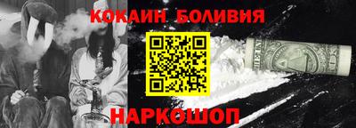 прущие крисы Абакан