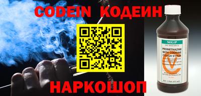 прущие крисы Абакан