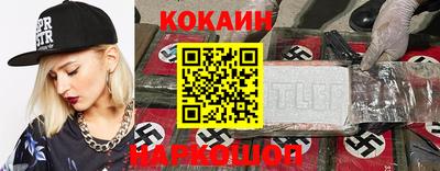 стаф Абинск