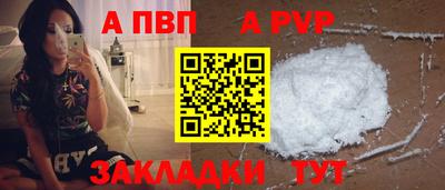 прущий лед Азнакаево