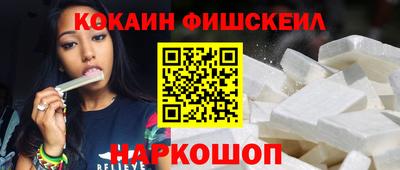 стаф Абинск