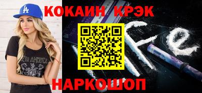прущий лед Азнакаево
