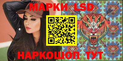 стаф Абинск
