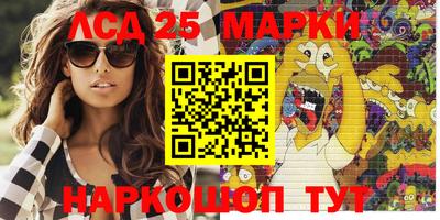 стаф Абинск